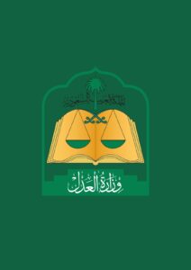 مأذون زواج في الحناكية